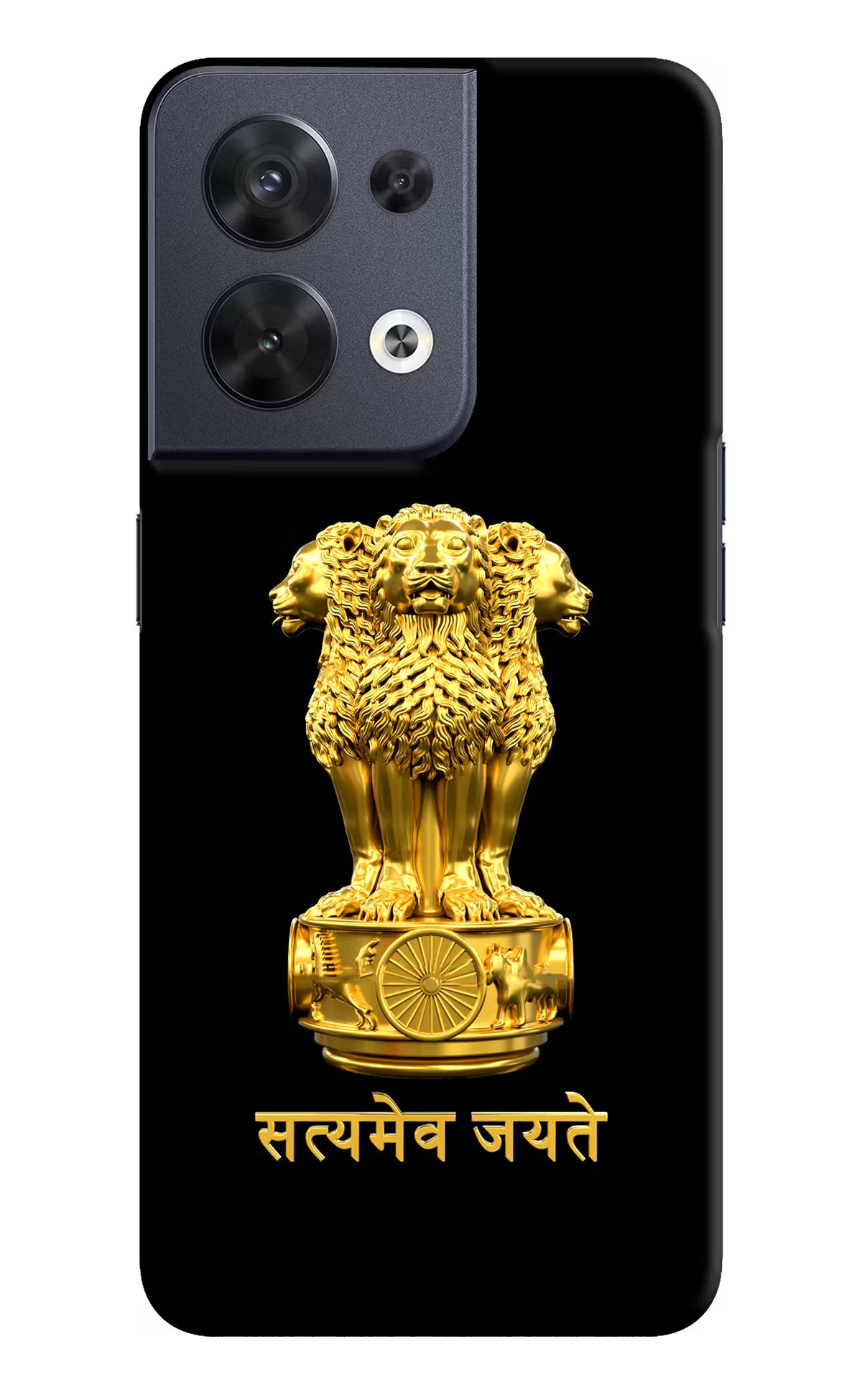 Satyamev Jayate Golden Oppo Reno8 Hard Case Back Cover by Casekaro