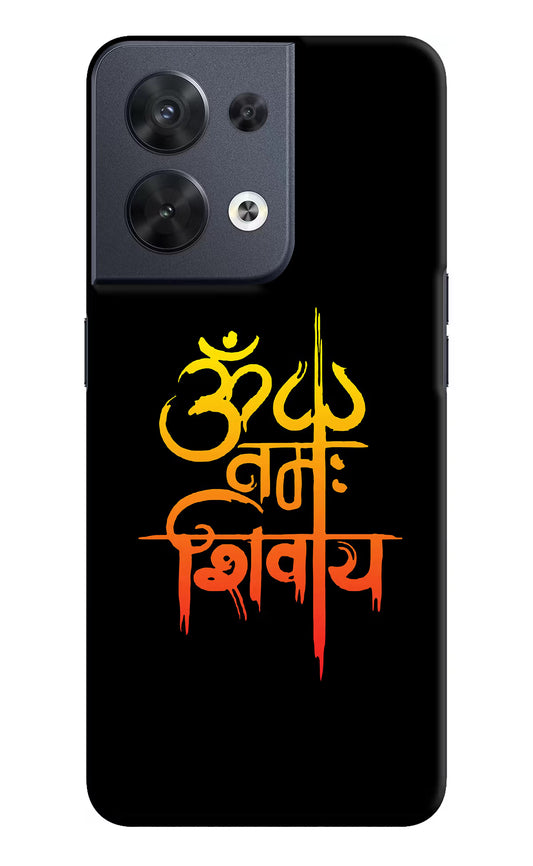 Om Namah Shivay Oppo Reno8 Hard Case Back Cover by Casekaro