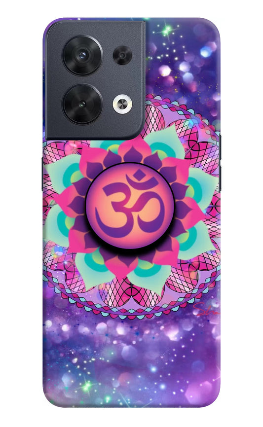 Om Purple Oppo Reno8 Pop Case by Casekaro
