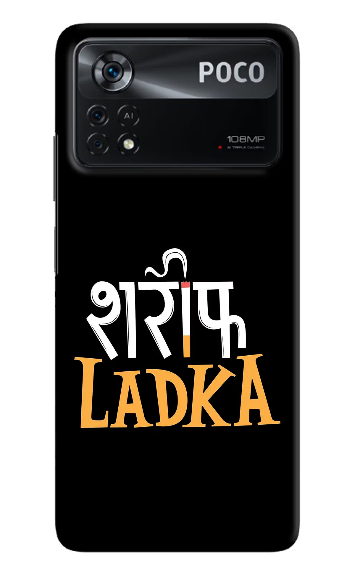 Shareef Ladka Poco X4 Pro Hard Case Back Cover by Casekaro