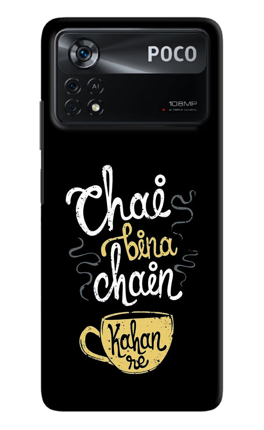 Chai Bina Chain Kaha Re Poco X4 Pro Hard Case Back Cover by Casekaro