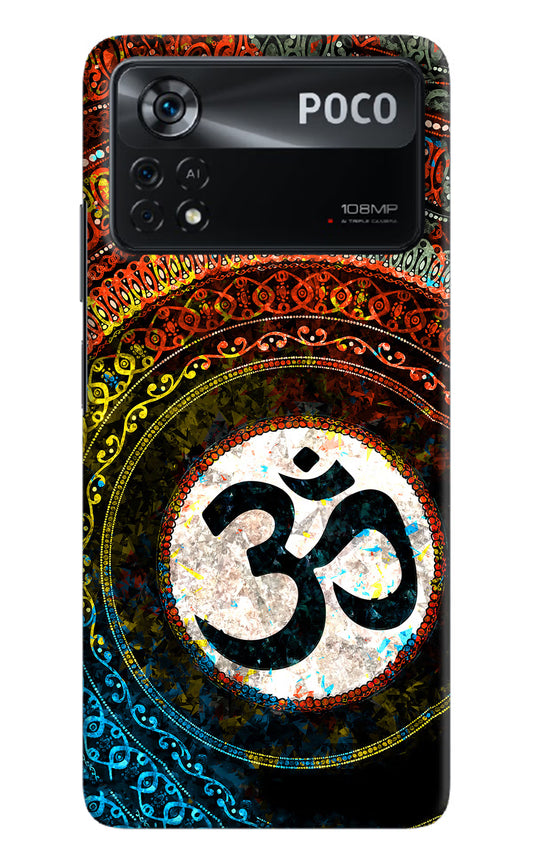 Om Cultural Poco X4 Pro Hard Case Back Cover by Casekaro