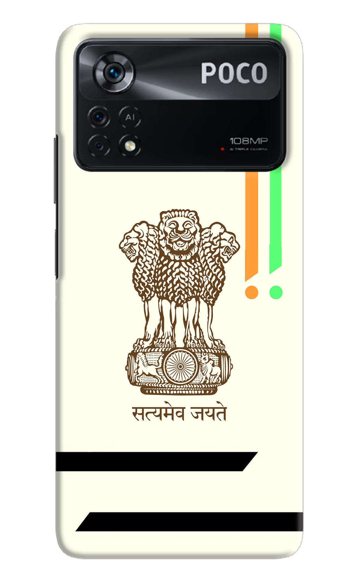 Satyamev Jayate Brown Logo Poco X4 Pro Hard Case Back Cover by Casekaro