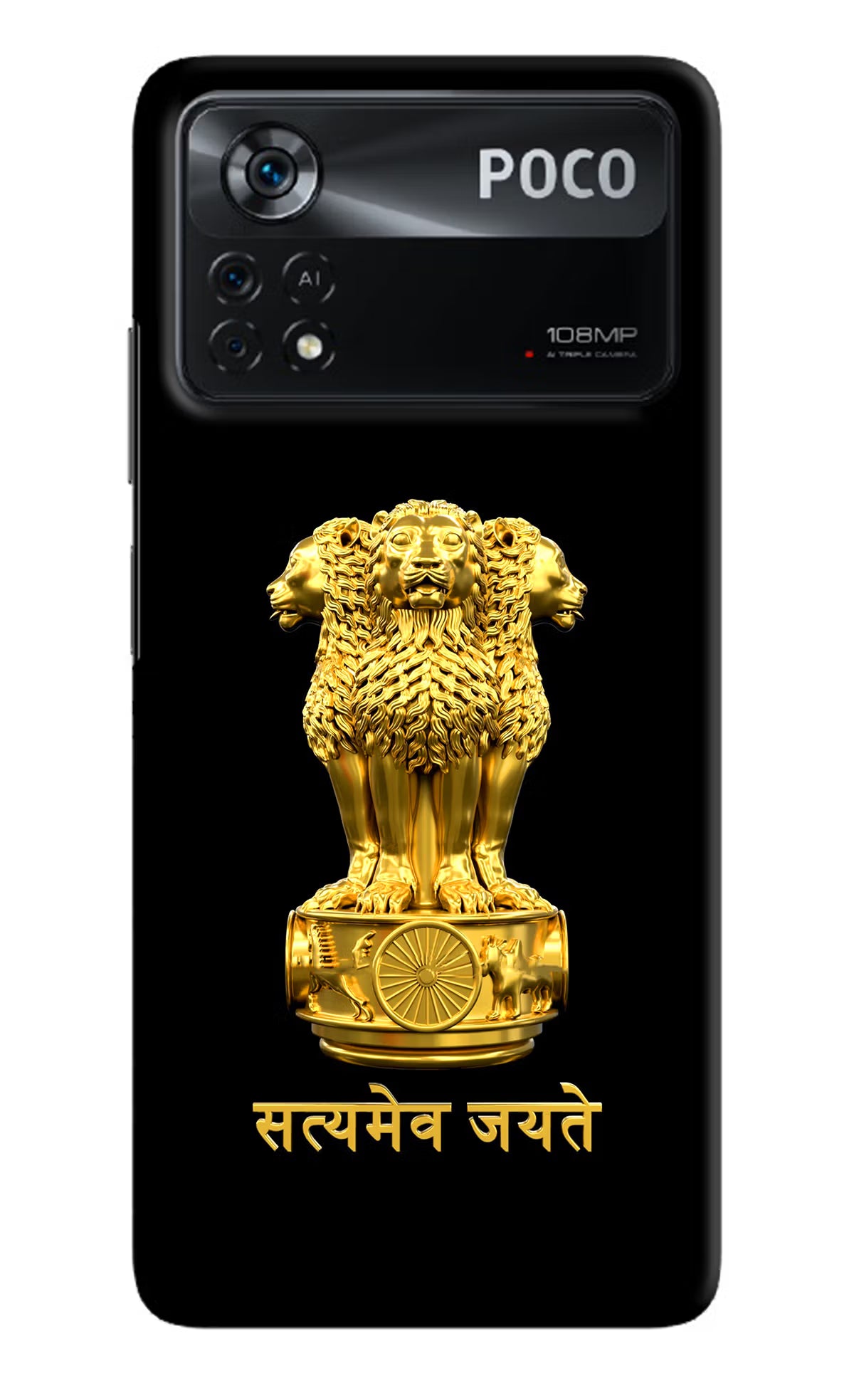 Satyamev Jayate Golden Poco X4 Pro Hard Case Back Cover by Casekaro