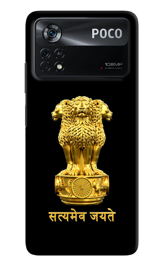 Satyamev Jayate Golden Poco X4 Pro Hard Case Back Cover by Casekaro
