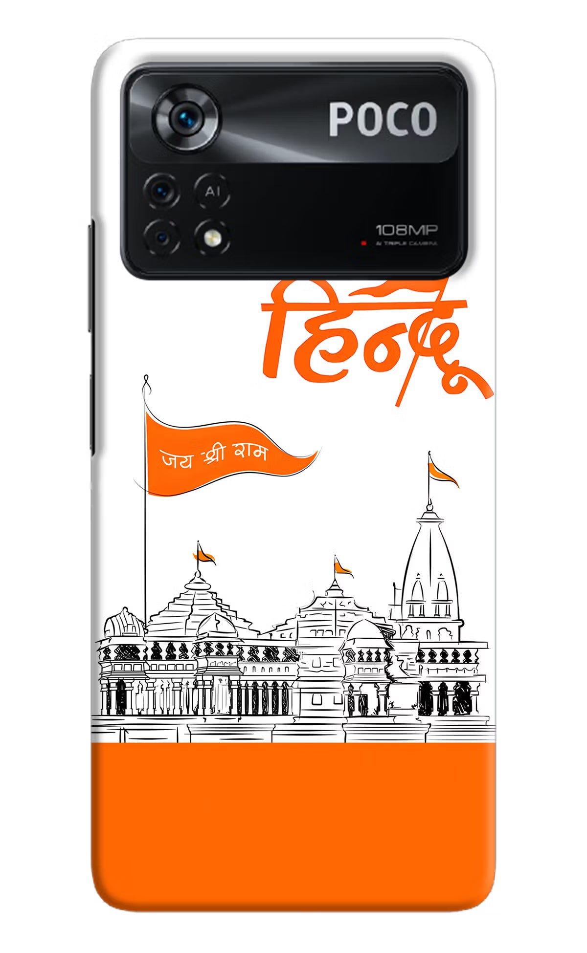Jai Shree Ram Hindu Poco X4 Pro Hard Case Back Cover by Casekaro