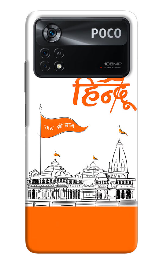Jai Shree Ram Hindu Poco X4 Pro Hard Case Back Cover by Casekaro