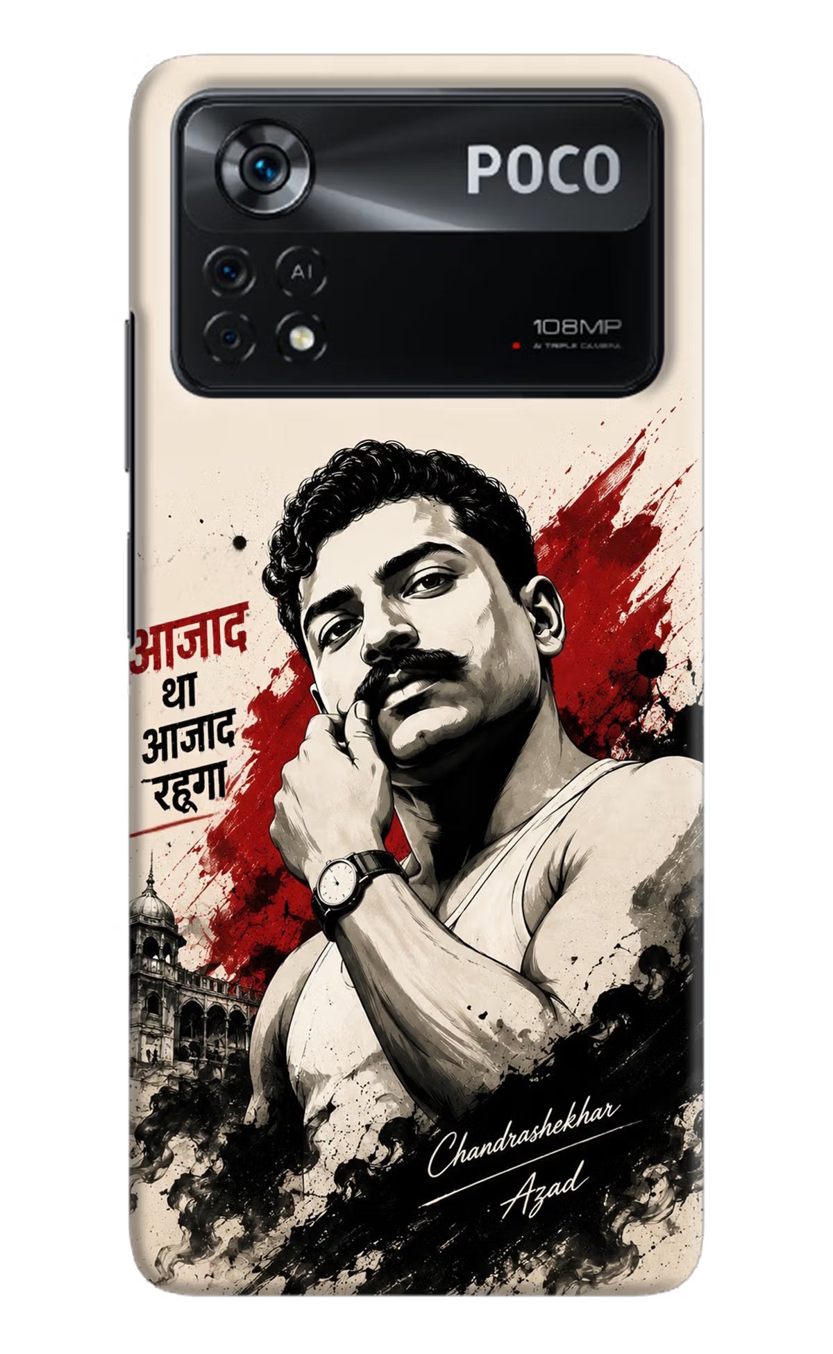 Dr. Ambedkar Visionary Poco X4 Pro Back Cover