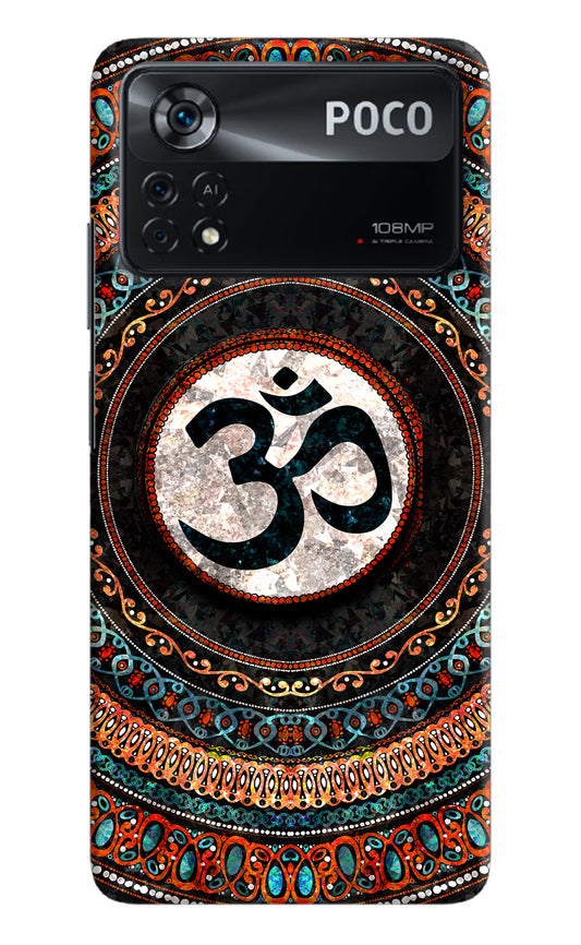Om Culture Poco X4 Pro Pop Case by Casekaro