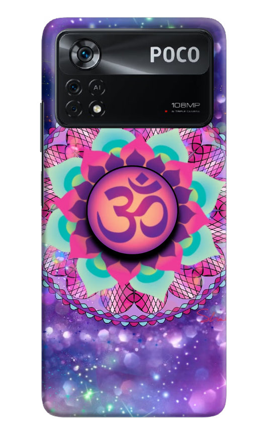 Om Purple Poco X4 Pro Pop Case by Casekaro