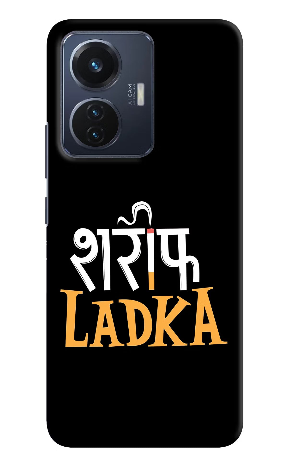 Shareef Ladka Vivo T1 44W Hard Case Back Cover by Casekaro