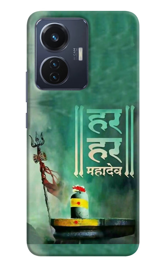 Har Har Mahadev Shivling Vivo T1 44W Hard Case Back Cover by Casekaro