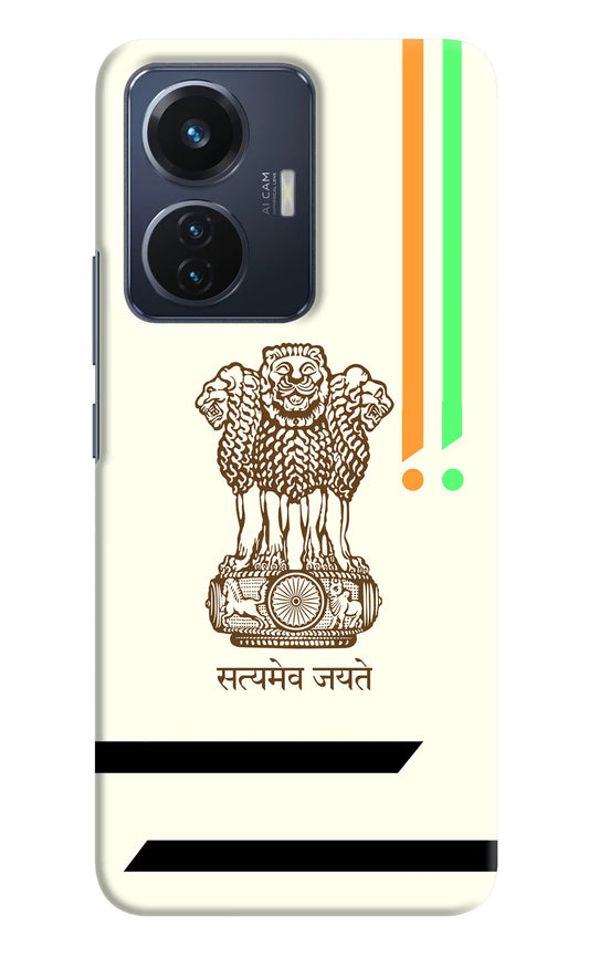 Satyamev Jayate Brown Logo Vivo T1 44W Hard Case Back Cover by Casekaro