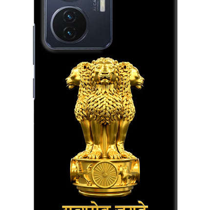 Satyamev Jayate Golden Vivo T1 44W Hard Case Back Cover by Casekaro