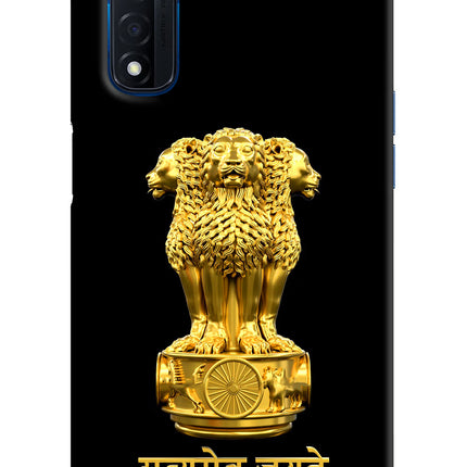 Satyamev Jayate Golden Realme Narzo 30 4G Back Cover