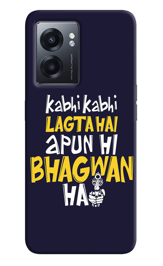 Kabhi Kabhi Lagta Hai Apun Hi Bhagwan Hai Realme Narzo 50 5G Back Cover