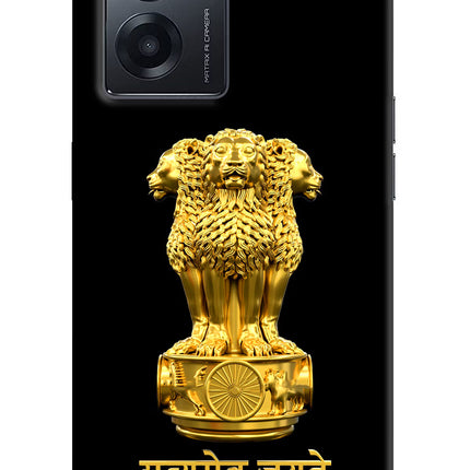 Satyamev Jayate Golden Realme Narzo 50 5G Back Cover