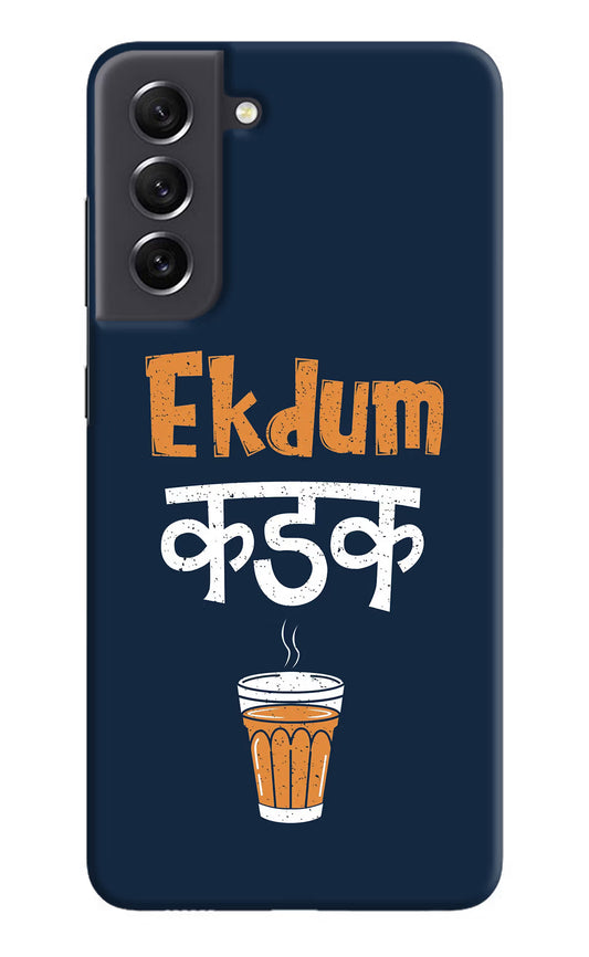 Ekdum Kadak Chai Samsung S21 FE 5G Hard Case Back Cover by Casekaro
