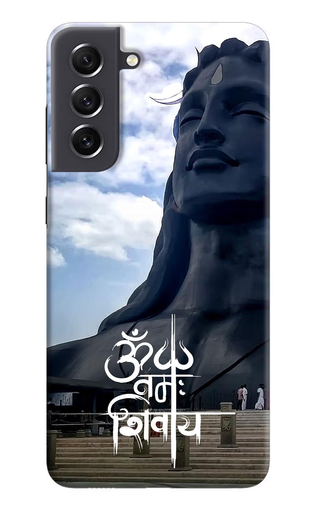 Om Namah Shivay Samsung S21 FE 5G Hard Case Back Cover by Casekaro