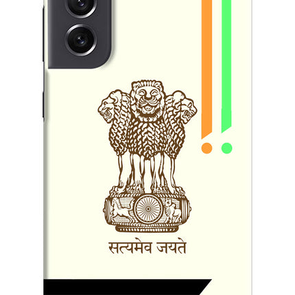 Satyamev Jayate Brown Logo Samsung S21 FE 5G Hard Case Back Cover by Casekaro