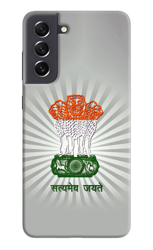 Satyamev Jayate Art Samsung S21 FE 5G Hard Case Back Cover by Casekaro