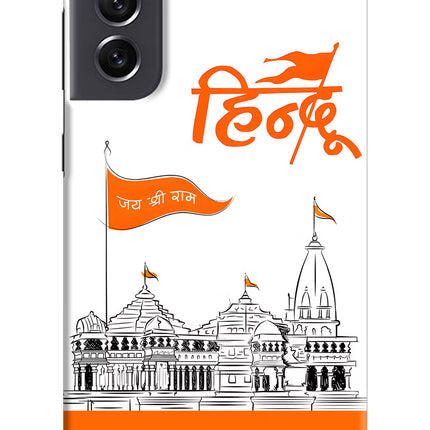 Jai Shree Ram Hindu Samsung S21 FE 5G Hard Case Back Cover by Casekaro