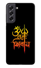 Om Namah Shivay Samsung S21 FE 5G Hard Case Back Cover by Casekaro