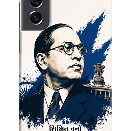 Dr. Ambedkar Visionary Samsung S21 FE 5G Hard Case Back Cover by Casekaro