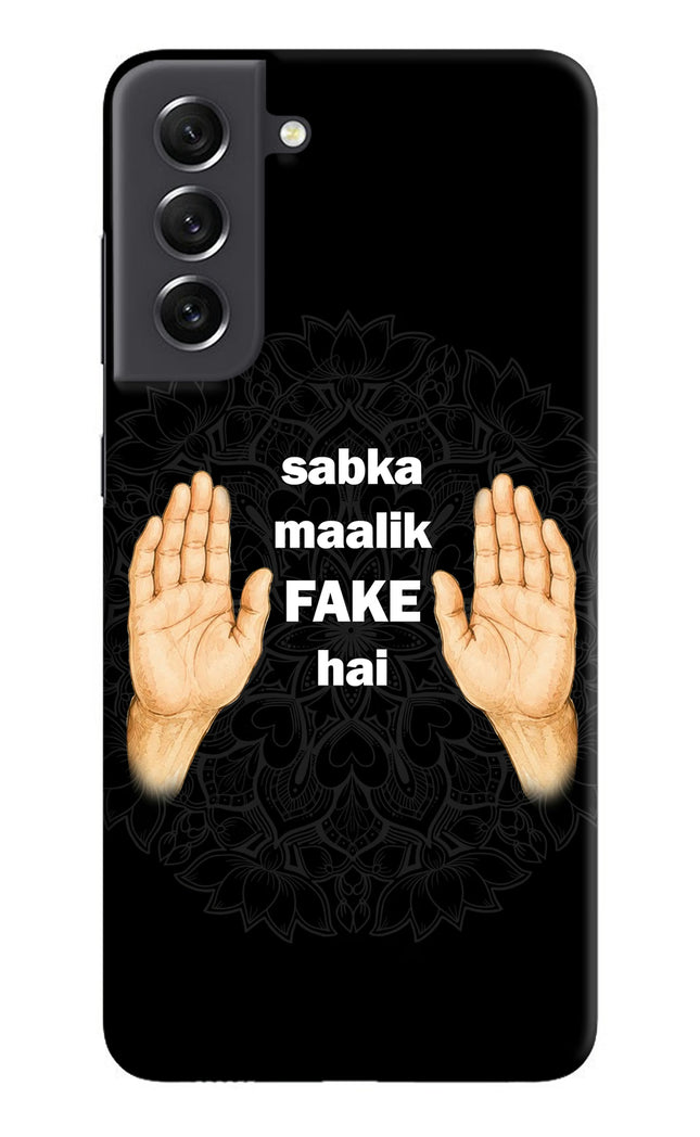 Sabka Malik Fake Samsung S21 FE 5G Hard Case Back Cover by Casekaro