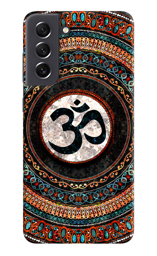 Om Culture Samsung S21 FE 5G Pop Case by Casekaro