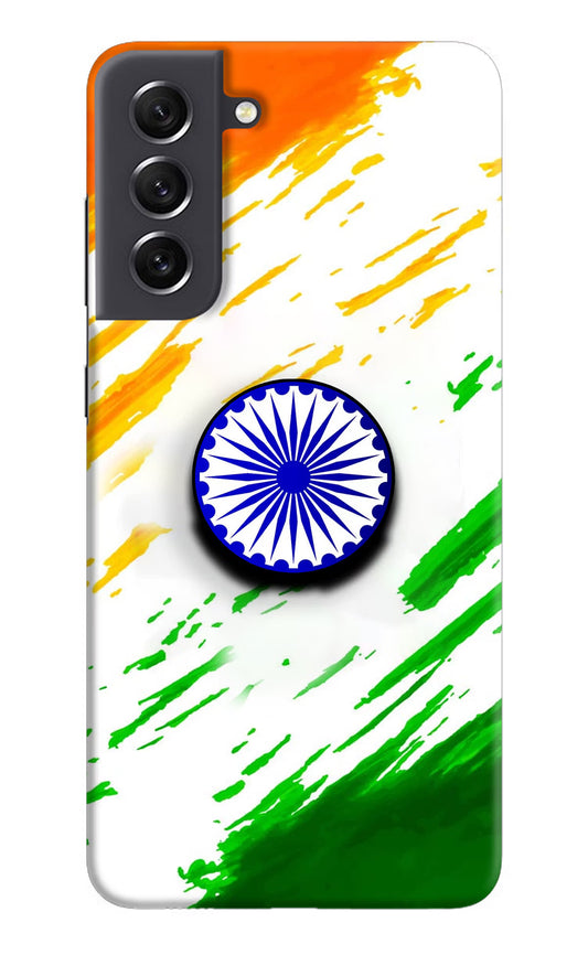 Indian Flag Ashoka Chakra Samsung S21 FE 5G Pop Case by Casekaro