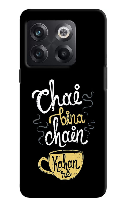 Chai Bina Chain Kaha Re OnePlus 10T 5G Hard Case Back Cover by Casekaro