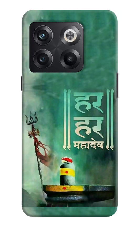 Har Har Mahadev Shivling OnePlus 10T 5G Hard Case Back Cover by Casekaro