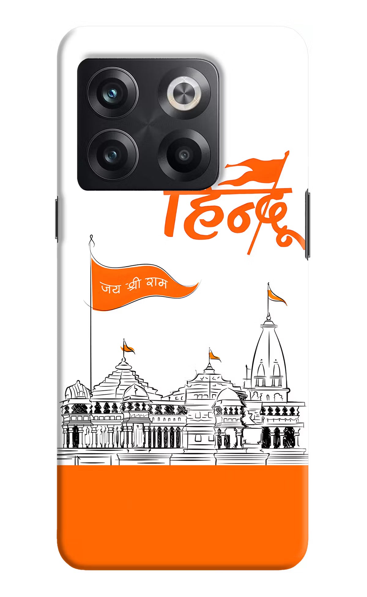 Jai Shree Ram Hindu OnePlus 10T 5G Hard Case Back Cover by Casekaro