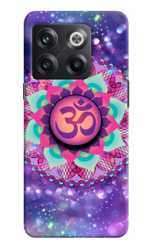 Om Purple OnePlus 10T 5G Pop Case by Casekaro
