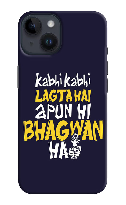 Kabhi Kabhi Lagta Hai Apun Hi Bhagwan Hai iPhone 14 Hard Case Back Cover by Casekaro