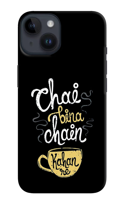 Chai Bina Chain Kaha Re iPhone 14 Hard Case Back Cover by Casekaro
