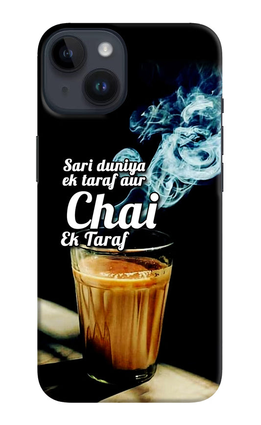 Chai Ek Taraf Quote iPhone 14 Hard Case Back Cover by Casekaro