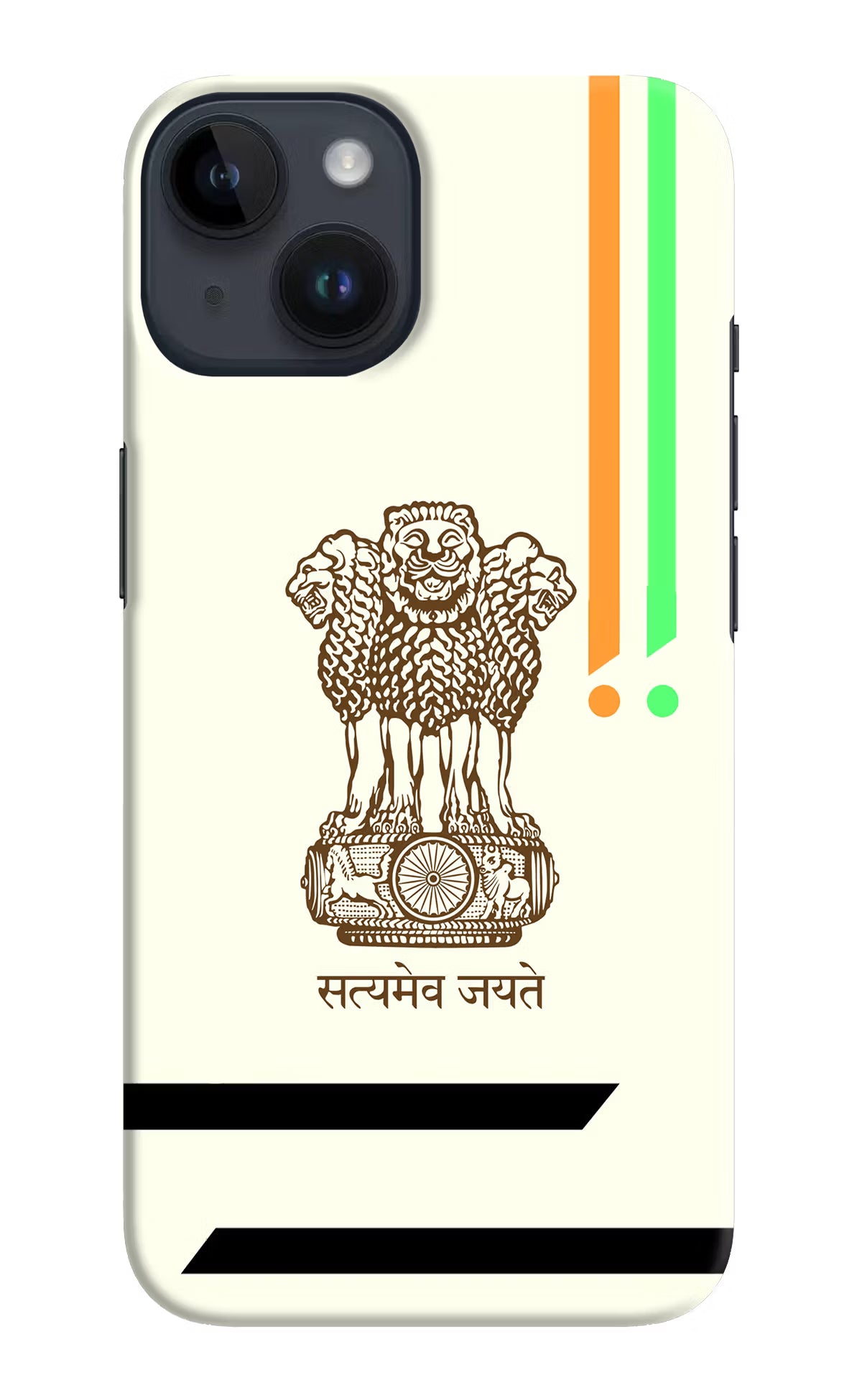 Satyamev Jayate Brown Logo iPhone 14 Hard Case Back Cover by Casekaro