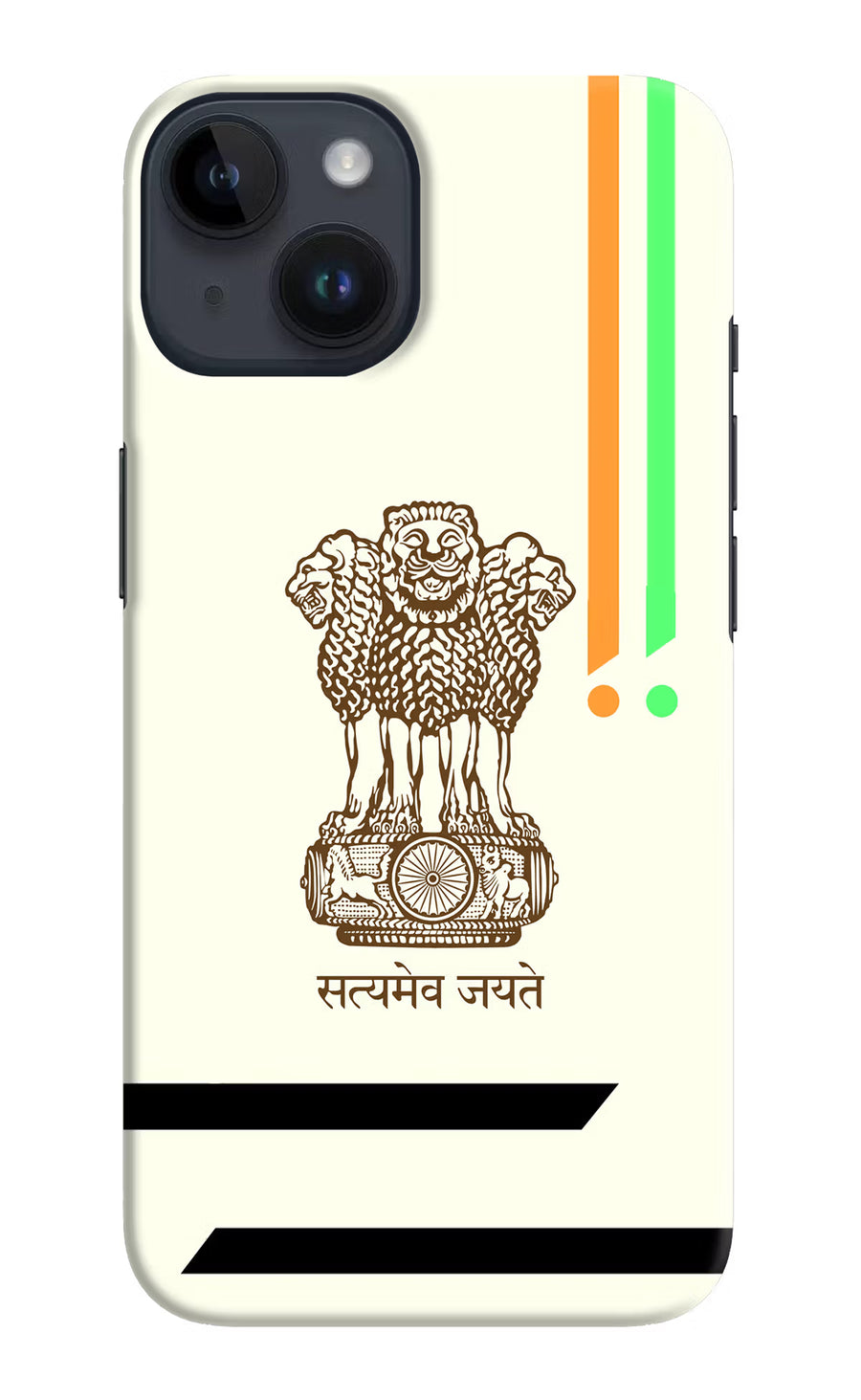 Satyamev Jayate Brown Logo iPhone 14 Back Cover, Hard case