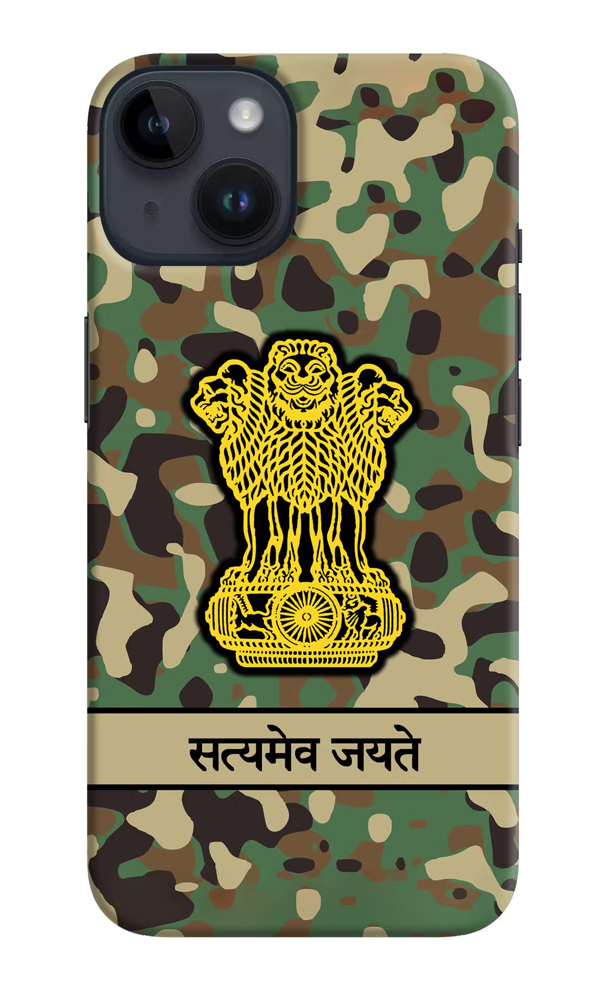 Satyamev Jayate Army iPhone 14 Hard Case Back Cover by Casekaro