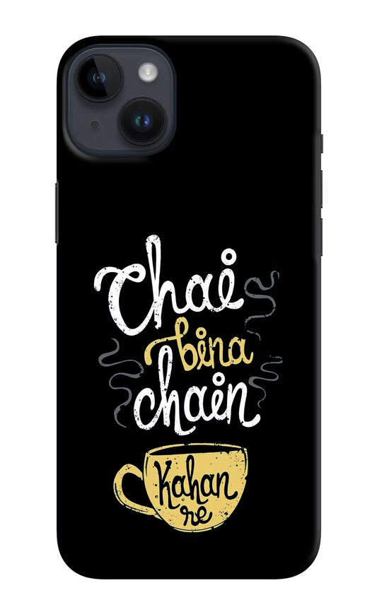 Chai Bina Chain Kaha Re iPhone 14 Plus Hard Case Back Cover by Casekaro
