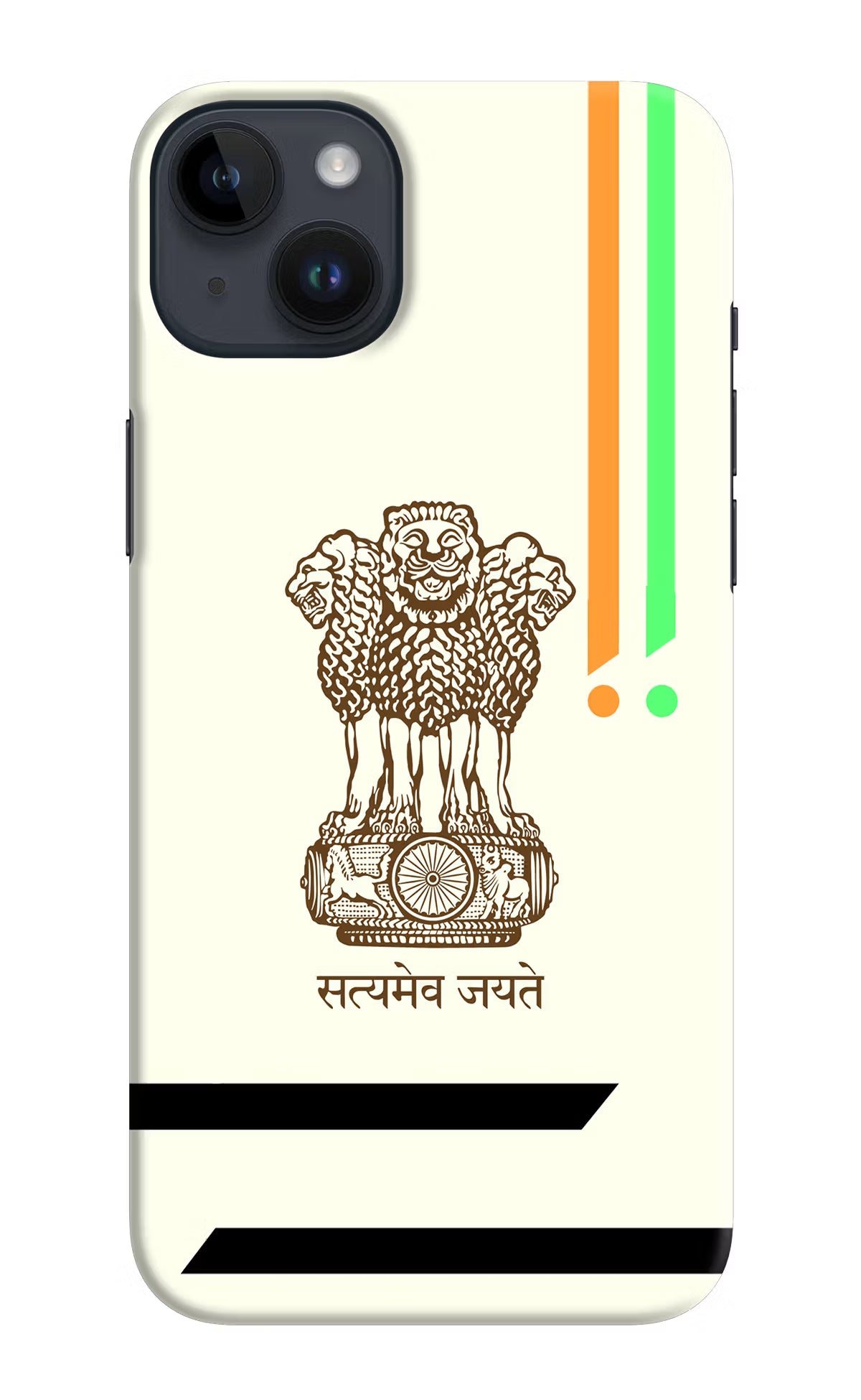 Satyamev Jayate Brown Logo iPhone 14 Plus Hard Case Back Cover by Casekaro