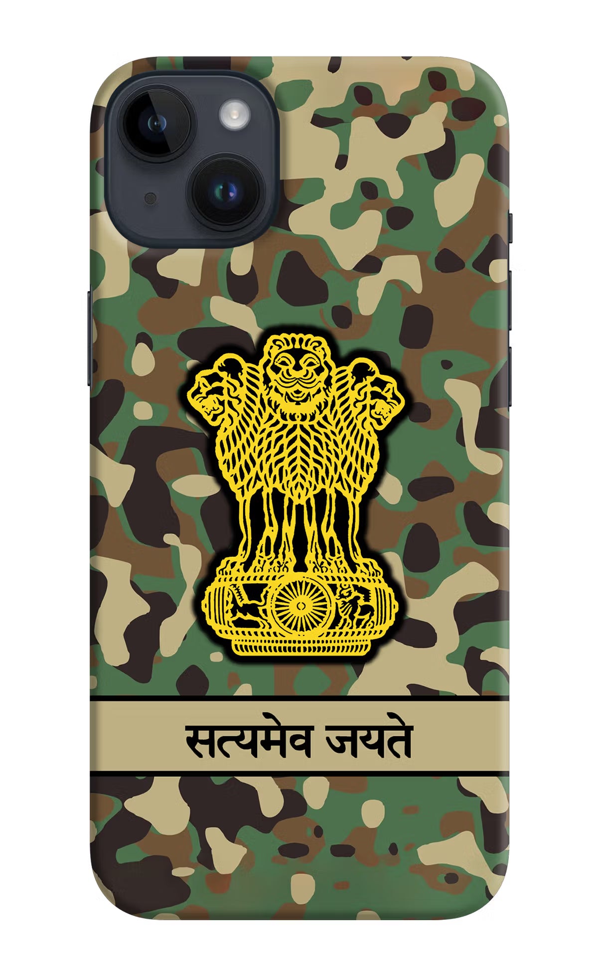 Satyamev Jayate Army iPhone 14 Plus Hard Case Back Cover by Casekaro