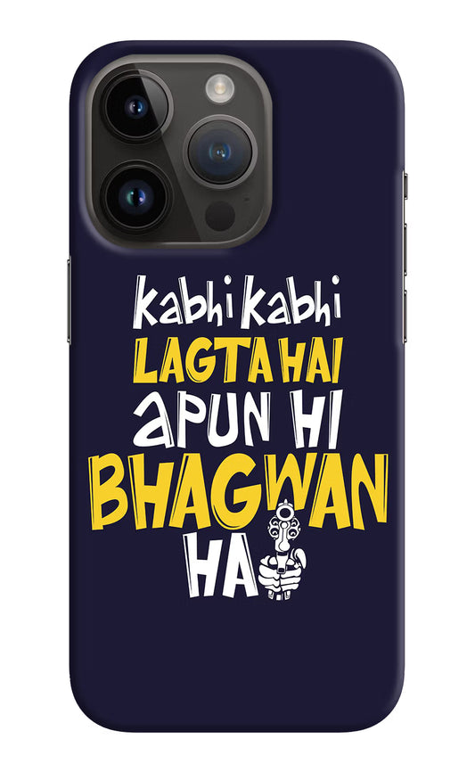 Kabhi Kabhi Lagta Hai Apun Hi Bhagwan Hai iPhone 14 Pro Hard Case Back Cover by Casekaro
