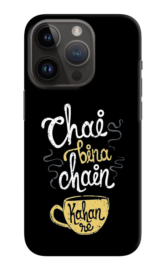 Chai Bina Chain Kaha Re iPhone 14 Pro Hard Case Back Cover by Casekaro