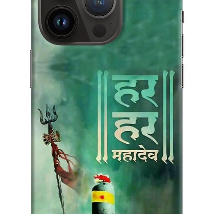 Har Har Mahadev Shivling iPhone 14 Pro Hard Case Back Cover by Casekaro