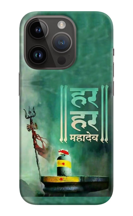 Har Har Mahadev Shivling iPhone 14 Pro Hard Case Back Cover by Casekaro