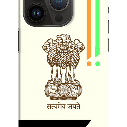 Satyamev Jayate Brown Logo iPhone 14 Pro Hard Case Back Cover by Casekaro