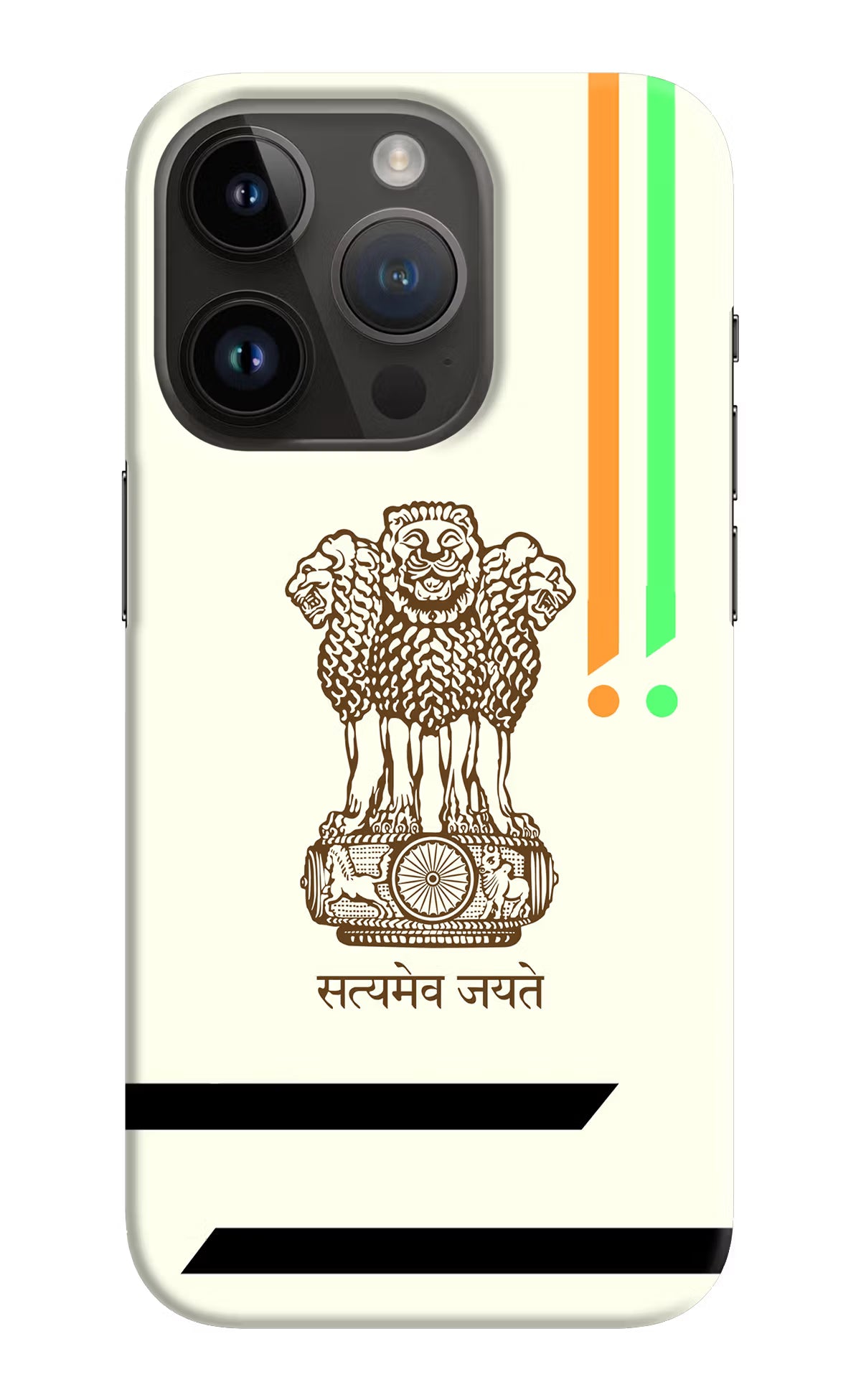 Satyamev Jayate Brown Logo iPhone 14 Pro Hard Case Back Cover by Casekaro